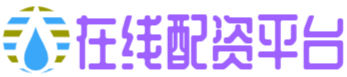 海通富配资